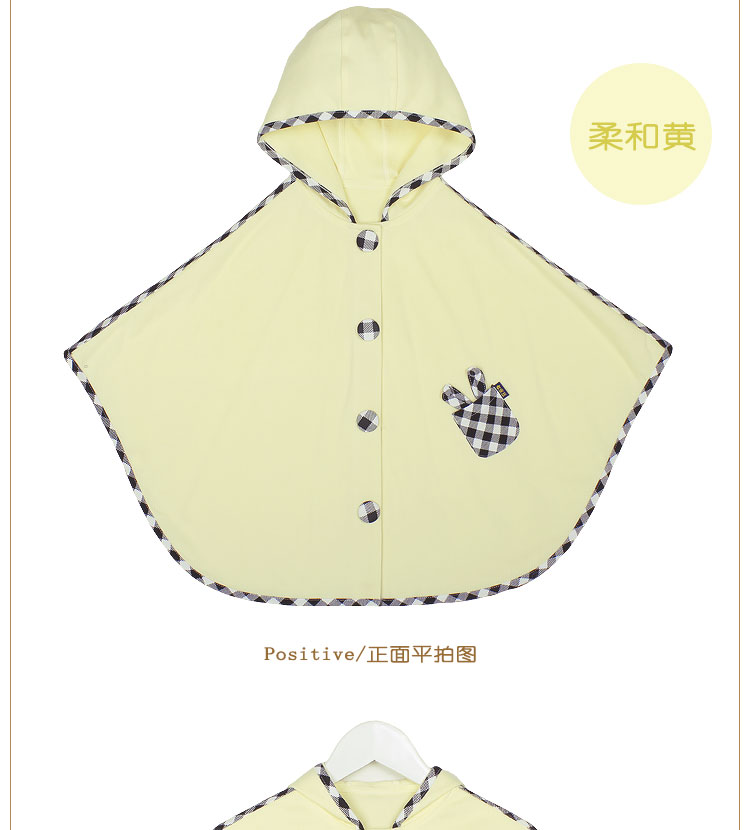 Cape pour enfant - Ref 2153826 Image 27
