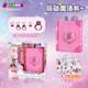 Ye Lingluoli surprise treasure box magic book stationery contract book Guka stickers play house princess toy girls