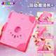 Ye Lingluoli surprise treasure box magic book stationery contract book Guka stickers play house princess toy girls