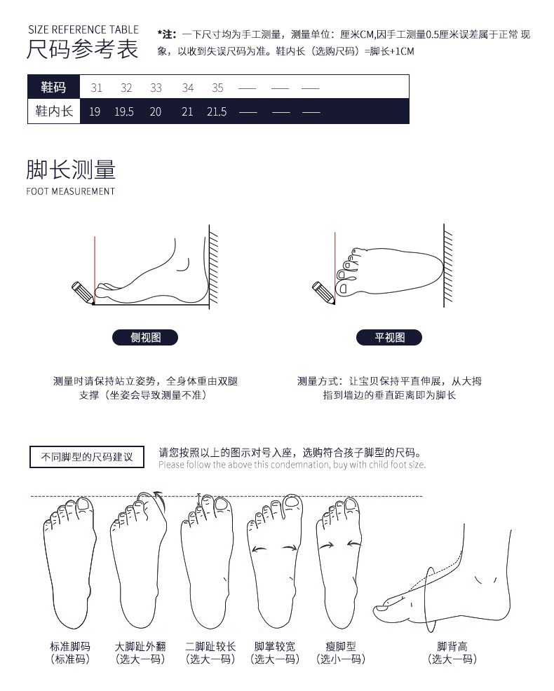 Tuyết bay ngoài trời trẻ em mới của da để giúp giữ ấm giày cho bé trai và bé gái tuyết lạnh khởi động A1622HS023