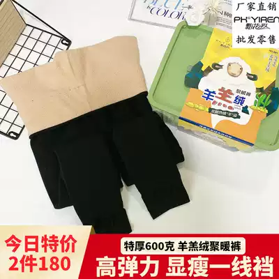 2021 autumn and winter New flowery Eiren 891 lamb velvet hot pants padded warm women's pants socks