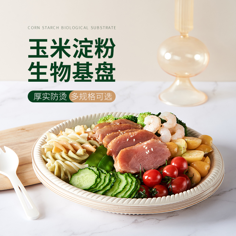 Tianchun disposable plate paper plate drawing plate cake plate fruit plate environmental protection degradable barbecue plate plate household