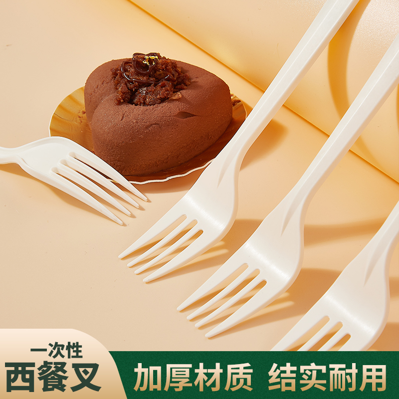 Sky Pure Disposable Fork Corn Starch Degradable Cutlery Independent Small Package Western Meal Fork Birthday Baking Knife Fork