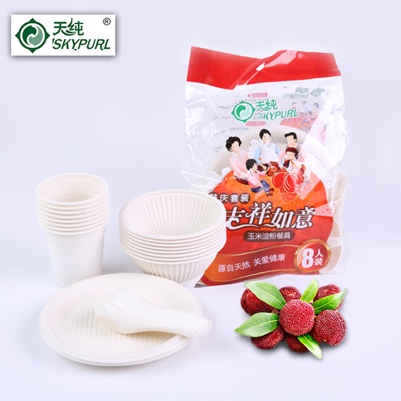 Day Pure Disposable Corn Starch Cup Bowl Pan Spoon Suit Home Poly Meal Banquet Wholesale Environmental Protection Degradable Cutlery