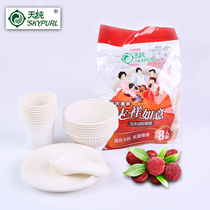 Tianchun disposable corn starch Cup Bowl plate spoon set household dinner banquet wholesale environmentally friendly biodegradable tableware