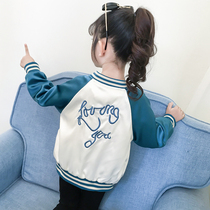 Girls Spring and Autumn Jacket 2021 New Korean version of the childrens fashion casual jacket Primary school childrens foreign jacket