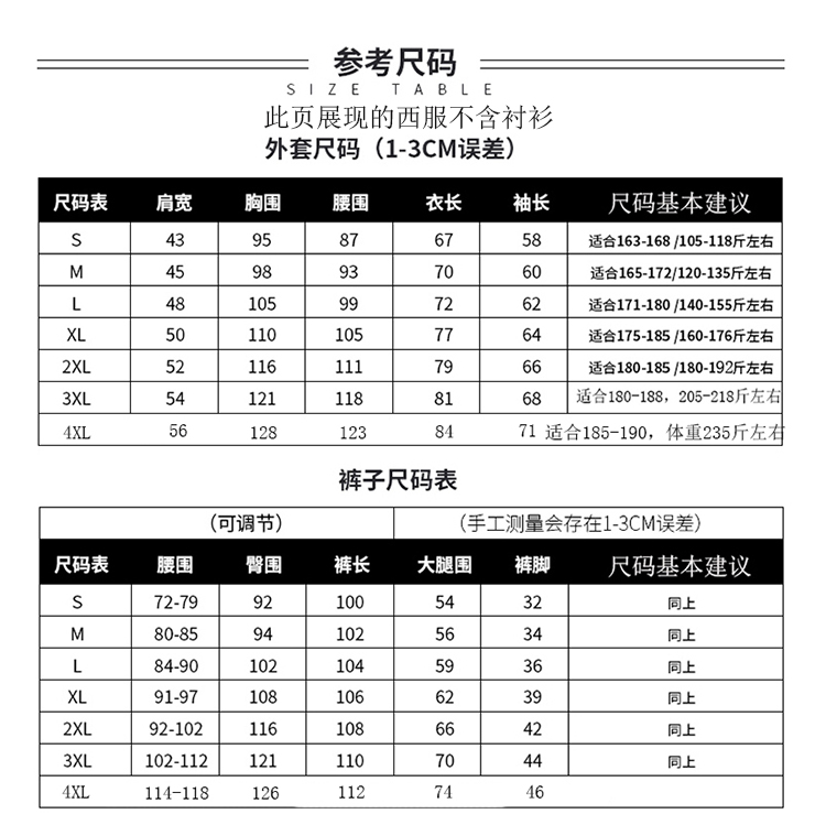 公演服男性スーツ歌手司会者ドレス男性大人の大合唱衣装演技服男性モデル,タオバオ代行-チャイナトレーディング