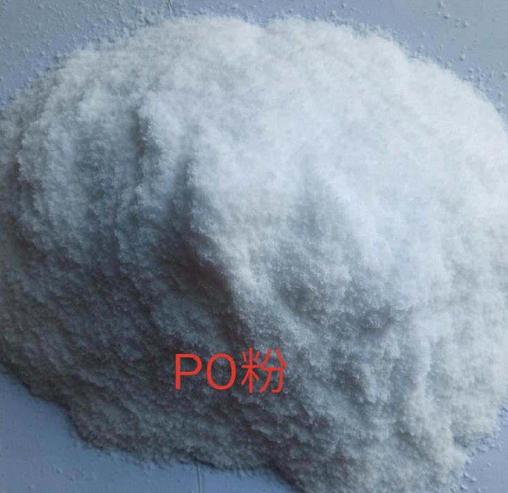 Dip plastic PO powder Pipe anti-corrosion lining special material Plastic lining Rotomolding po polyolefin powder PE powder