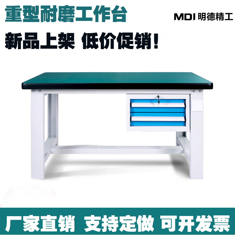 Hefei light and heavy anti-static workbench fitter's table packaging experiment table console with lights customized