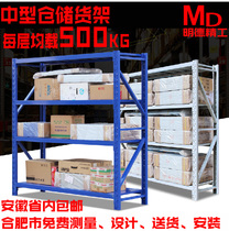 Anhui Hefei Warehousing Shelves Rack Storage Rack Storage Rack Heavy Type Shelf Factory Shelves