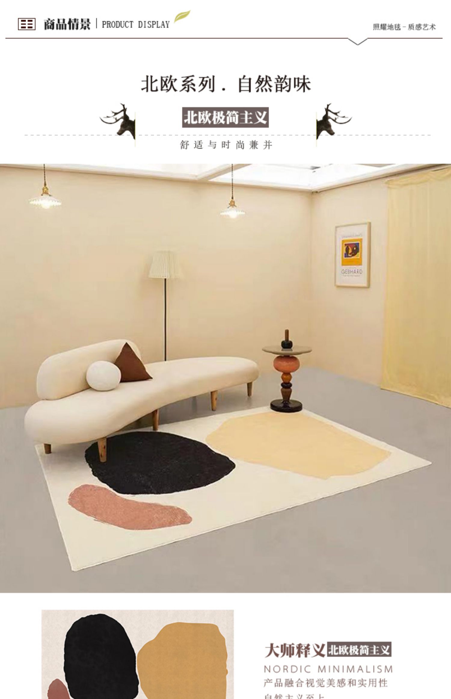 https://img.alicdn.com/imgextra/i4/2943510354/O1CN01tUZZ3c1EUAmQXPO1Y_!!2943510354.jpg @Warm 北歐風新款客廳地毯茶幾毯家用北歐臥室ins風滿鋪房間床邊簡約定制沙發地墊