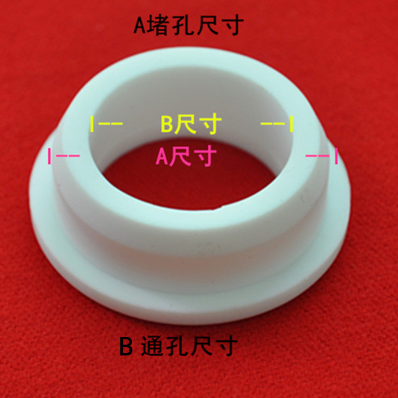 Main body shell protection ring through the coil protection sleeve outlet ring Environmental protection flame retardant protection coil through-hole silicone plug
