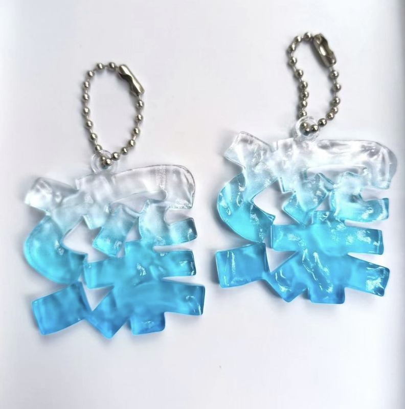 Sica Zhou Shen Deep Wave Pattern Acrylic Keychain Pendant 5cm Fan-Made Merchandise Sica Zhou Shen Deep Wave Pattern Acrylic Keychain Pendant 5cm Fan-Made Merchandise