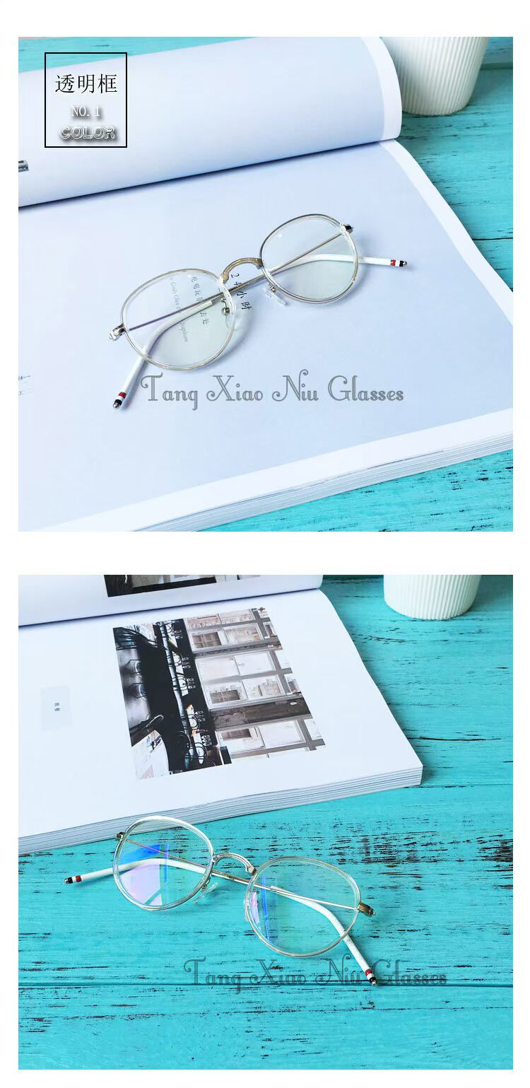 Phiên bản Hàn Quốc 2016 mới TB full frame retro nam nữ phẳng gương tròn gọng kính văn học khung cận thị kính mù màu