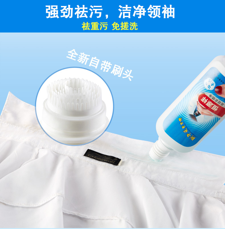 thuốc tẩy quần áo [2 chai] Hengyuanxiang cổ áo lưới khử trùng mạnh tẩy rửa dùng một lần vết bẩn quần áo hộ gia đình sạch hơn - Dịch vụ giặt ủi nước tẩy javen