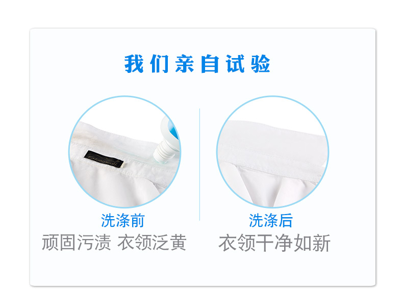 [2 chai] Hengyuanxiang cổ áo lưới khử trùng mạnh tẩy rửa dùng một lần vết bẩn quần áo hộ gia đình sạch hơn - Dịch vụ giặt ủi 	nước tẩy quần áo màu kao