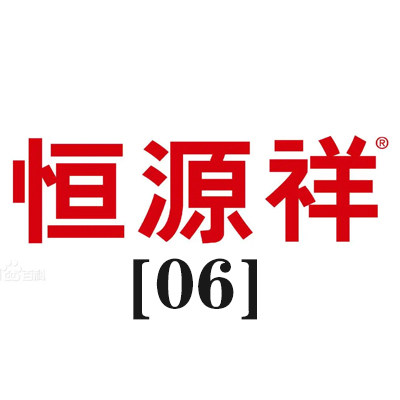 HYX百亿工厂NO6