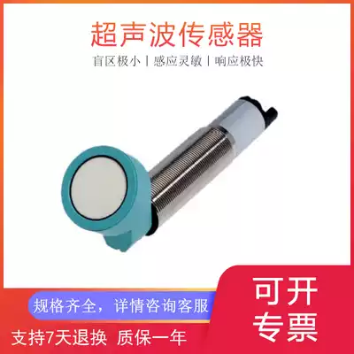 Brand new ultrasonic sensor 3RG6123-3CF00-PF Distance 1 3 meters waterproof monitor proximity switch