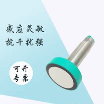 Ultrasonic sensor programming setting UC6000-30GM-E6R2-V15 switch quantity PNP waterproof probe