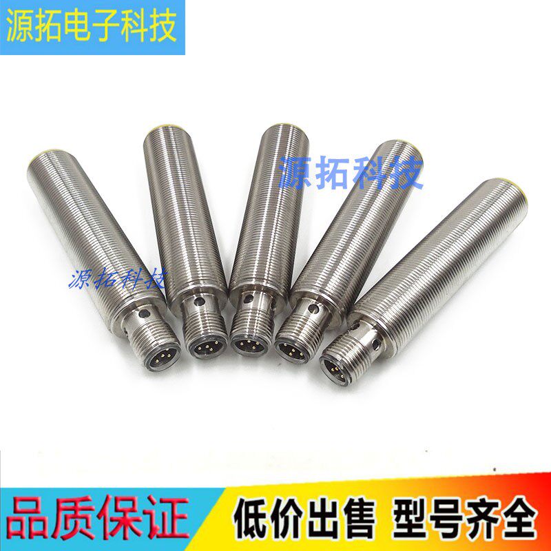 New spot ultrasonic sensor PNP proximity switch RU30-M18-AP8X-H1141 switching volume monitor