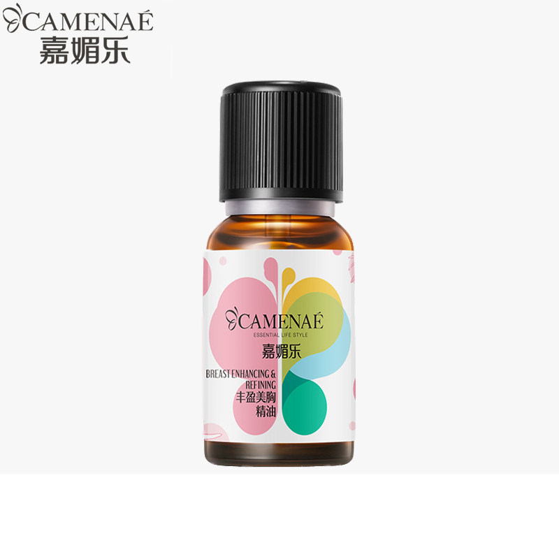 Jiamei Lefeng Yingmei Chest Essence Oil 15ml Beauty Chest Essential Oil Massage Essential Oils Shaping Compact Lifting