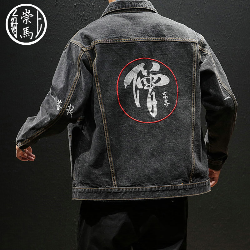 Blouson homme QONMAR     manches longues - Ref 3118112 Image 1