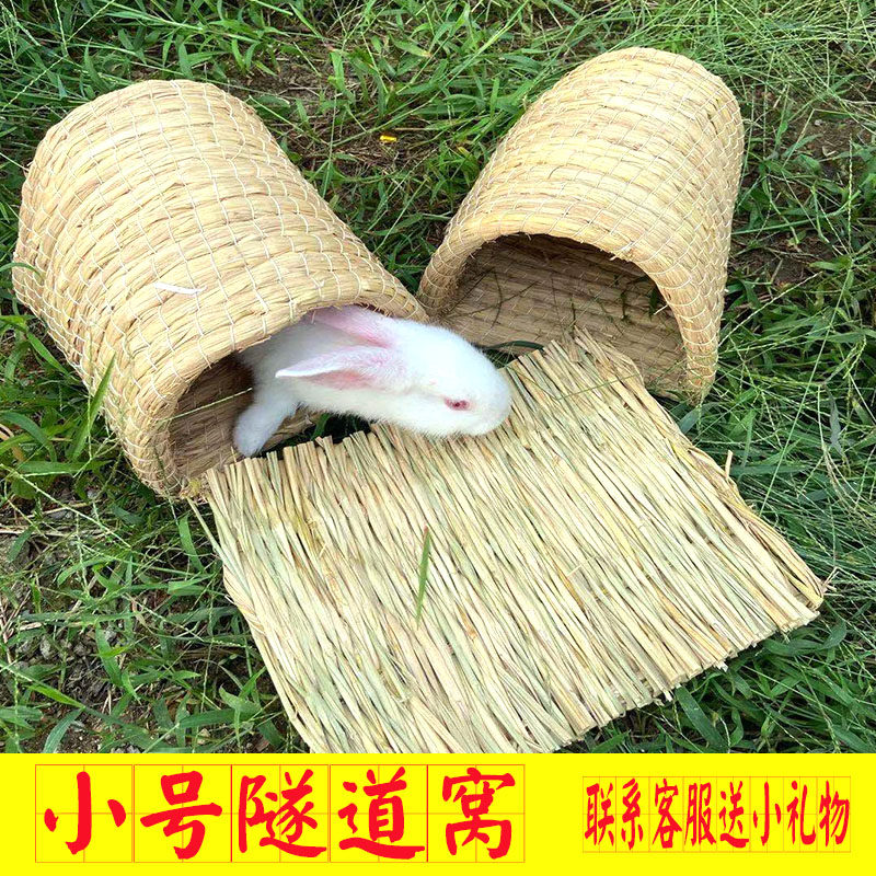 Rabbit special footpad soft hamster cushion dragoncat carpet natural straw snack pet supplies