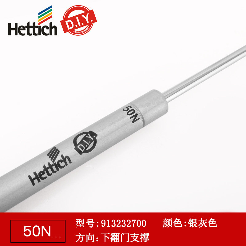 [USD 18.66] German Hettich hydraulic rod support rod Air support bed flip door air