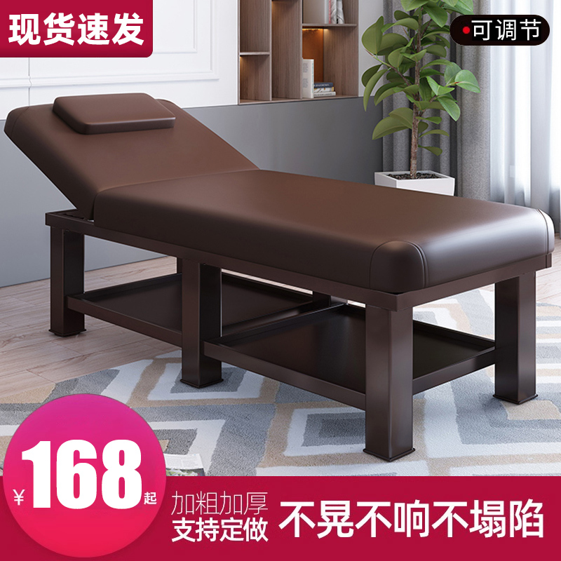 Beauty Bed, Special Massage Therapy Bed for Beauty Salons, Traditional Chinese Massage Bed, Body Care Bed with Hole, Home Ear-Picking Bed, Eyelash Bed