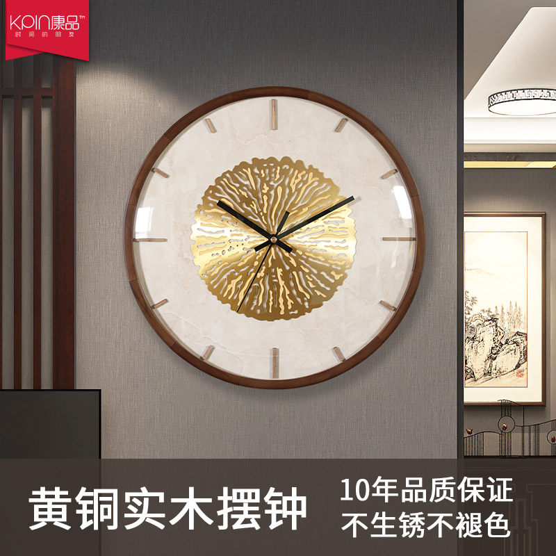 New Chinese light luxury solid wood copper hanging bell Atmosphere Living room mute and watch Home Fashion modern minimalist hanging wall clock