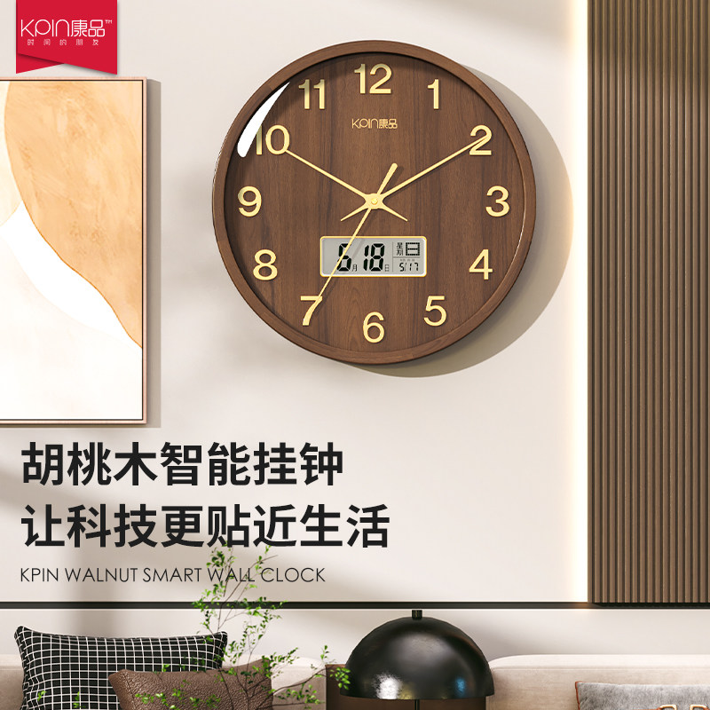 Watch Home New Chinese hanging bell Living room Home Intelligent Automatic pair of time hanging wall solid wood Perpetual Calendar Airwaves Clock-Taobao