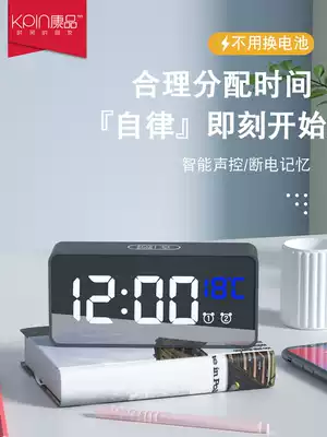 Electronic alarm clock students use charging for children's smart alarm boy getting up artifact multifunctional bedside clock
