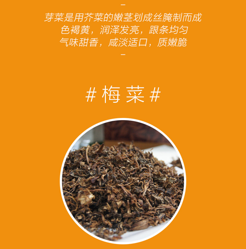 正宗川菜 眉州东坡酒楼招牌菜 东坡扣肉 350g*3袋 图6