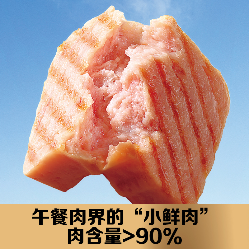 眉州东坡旗下，肉含量90%，新鲜短保：198gx8盒 王家渡 午餐肉罐头