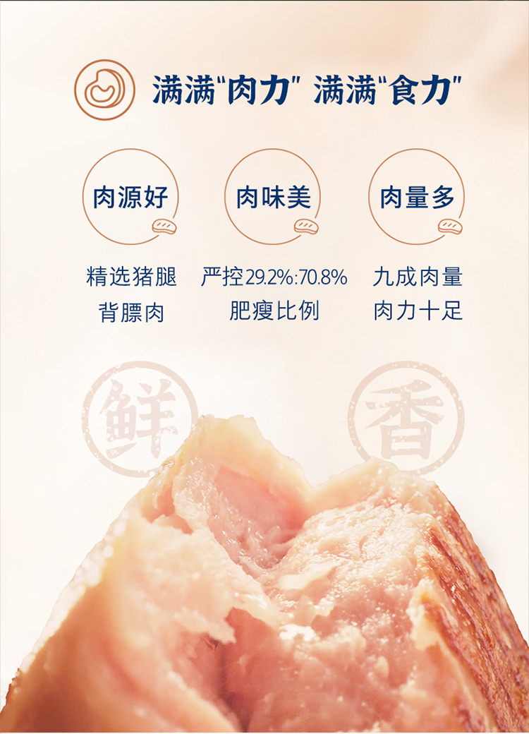 眉州东坡旗下 王家渡 低温午餐肉肠 198gx8盒+麻辣香锅料200g 券后79.9元包邮 值值值-买手聚集的地方