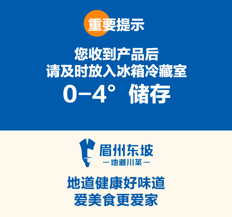 眉州东坡旗下 王家渡 午餐肉罐头 320g 图8