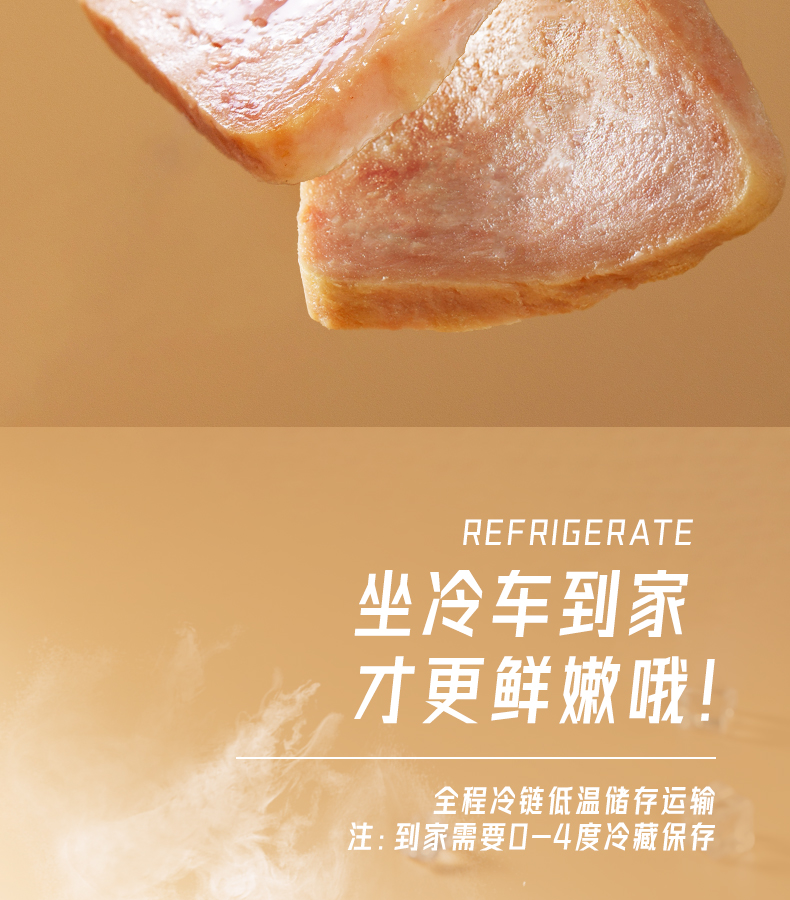 眉州旗下 王家渡 即食午餐肉 198g*4盒 三肥七瘦 图8