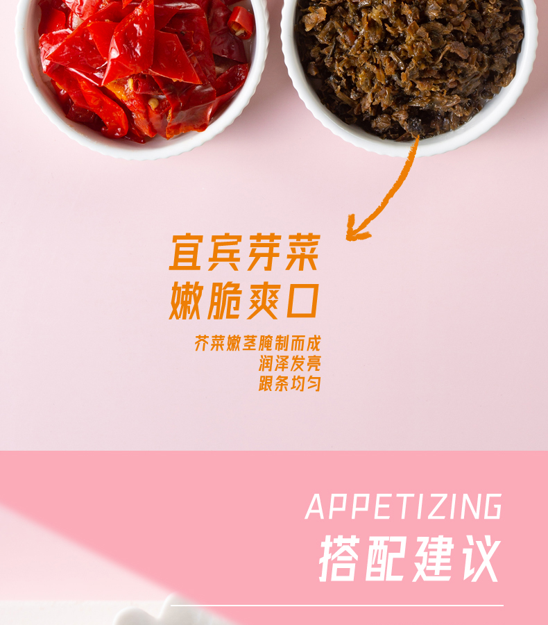 眉州东坡 酒楼招牌菜 东坡扣肉 350g*3袋 图5