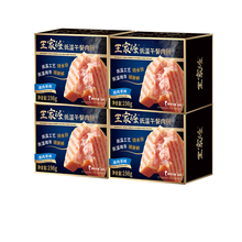 【6盒】眉州东坡/王家渡低温午餐肉198g