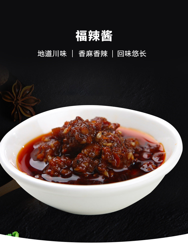 眉州东坡旗下 王家渡 福辣牛肉酱 210g*2瓶 天猫优惠券折后￥19.9包邮（￥45.9-26）3款可选