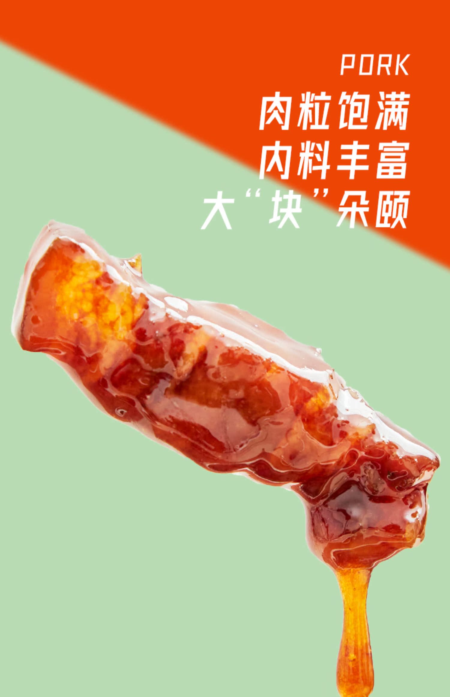 【新品上线】眉州东坡卤肉250g*2份