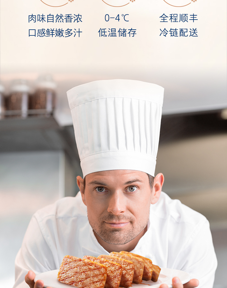 眉州东坡旗下 王家渡 低温午餐肉 300g*4盒 图5