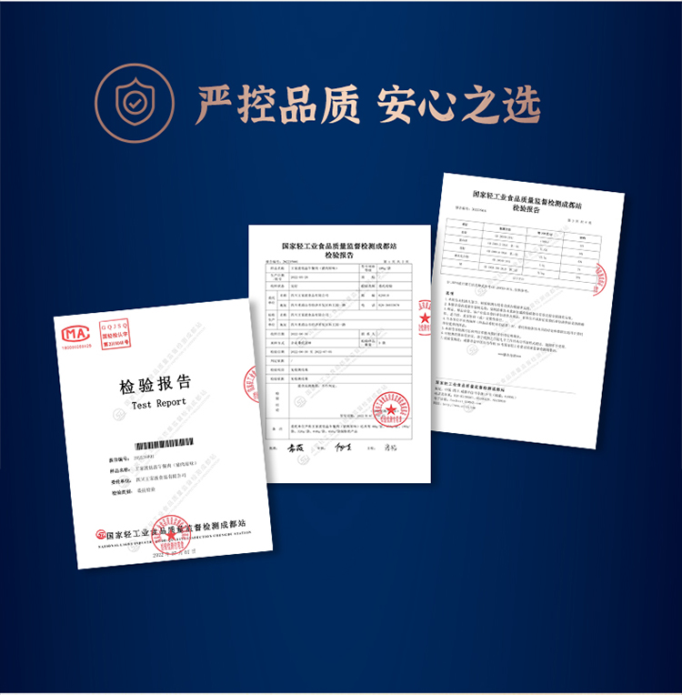 眉州东坡旗下 王家渡 低温午餐肉肠 198gx8盒+麻辣香锅料200g 券后79.9元包邮 值值值-买手聚集的地方
