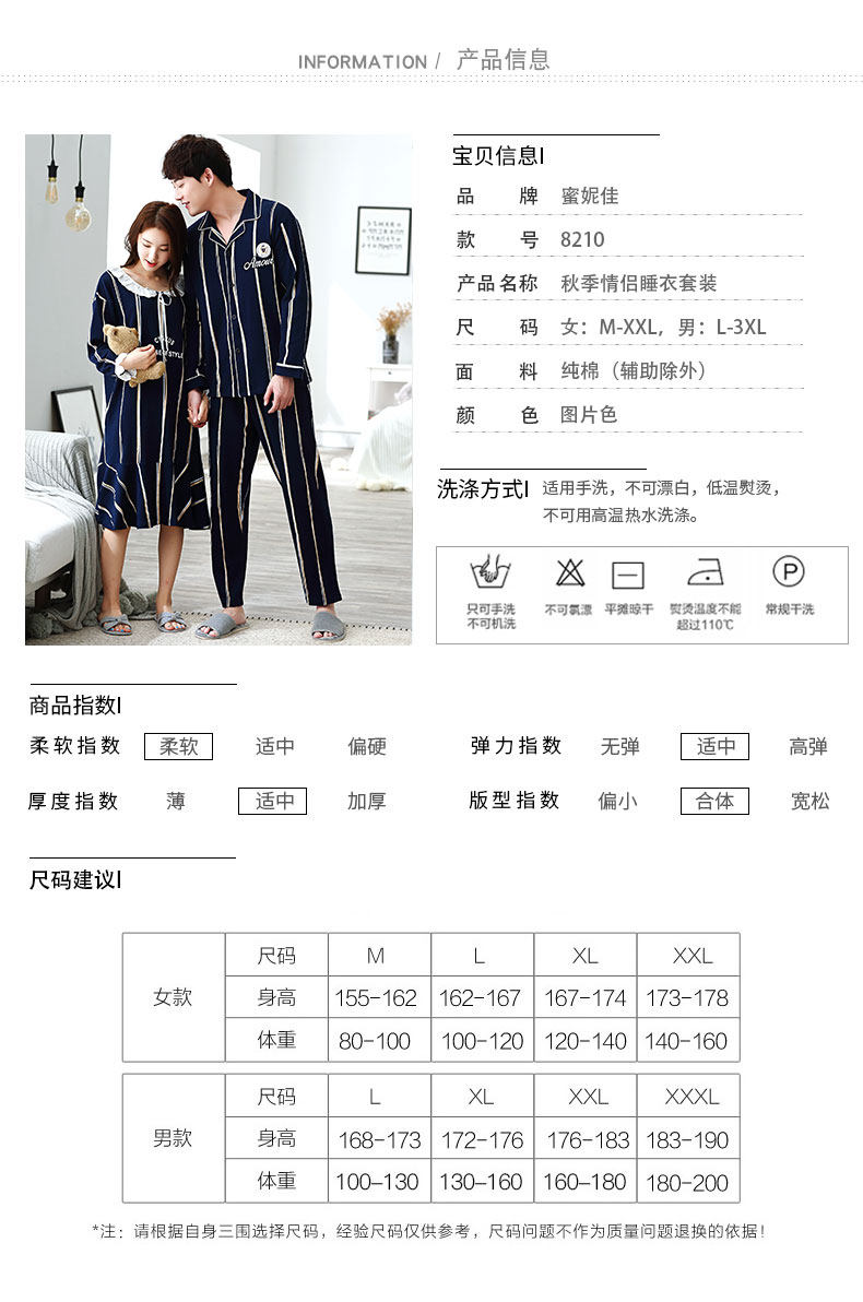 Pyjama mixte en Coton à manches longues - Ref 3005734 Image 7