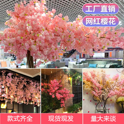 Artificial cherry blossom branches, wedding pear blossoms, peach blossom trees, plastic artificial flowers, rattan decorations, ceiling, silk flowers, indoor living room floor