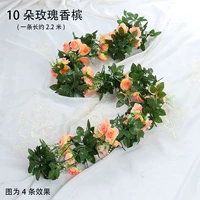 Шампанское-10 главы роз