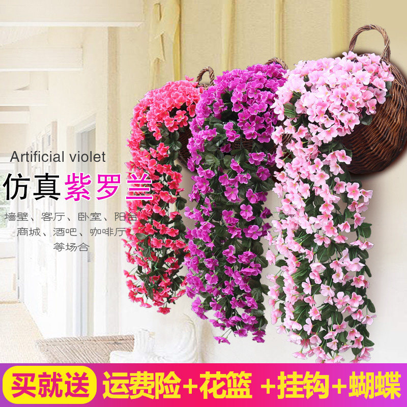 Simulation flower Violet vine hanging orchid plastic fake flower rattan decoration indoor living room decoration wall wall hanging plant