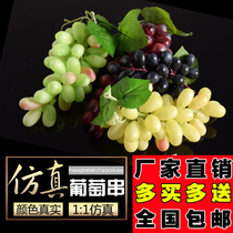 Simulation grape string Simulation fruit plastic raisins Fake model props Plant interior decoration pendant New product