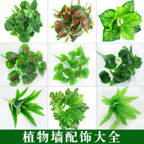 Fake lawn skin plastic background Indoor and outdoor flower wall hanging decorative balcony three-dimensional simulation plant wall green plant wall imitation