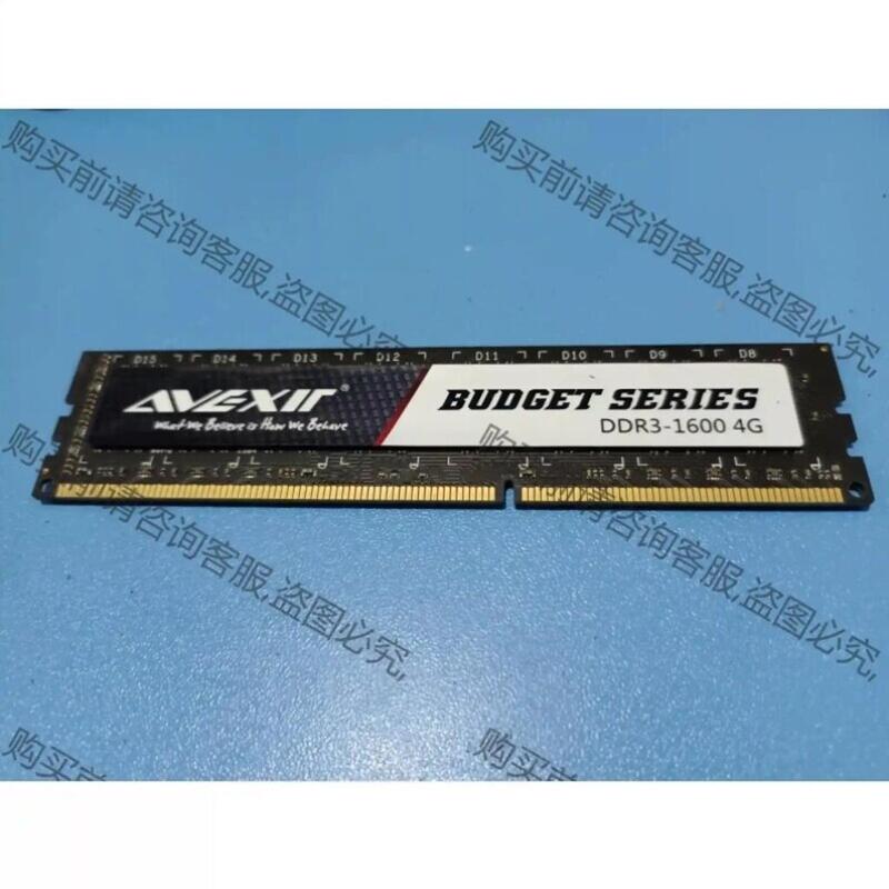 Negotiable Price: Yuwei Shengchuang Lek 4g Ddr3 1600 Desktop Computer Memory - Pre-Sale